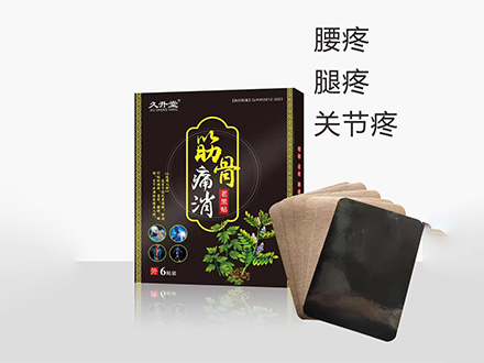 亳州市传承药业有限公司