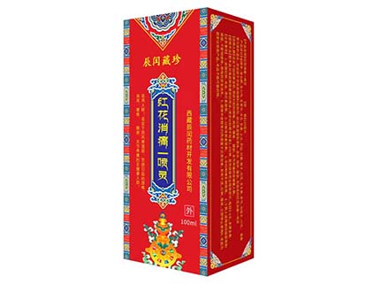 亳州市传承药业有限公司